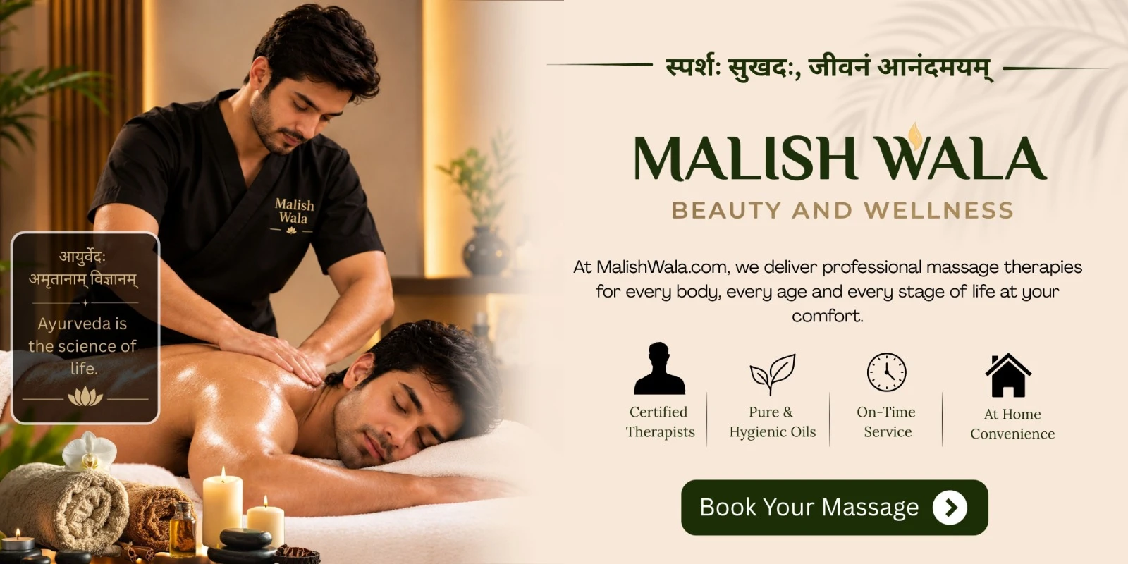 Malish Vala